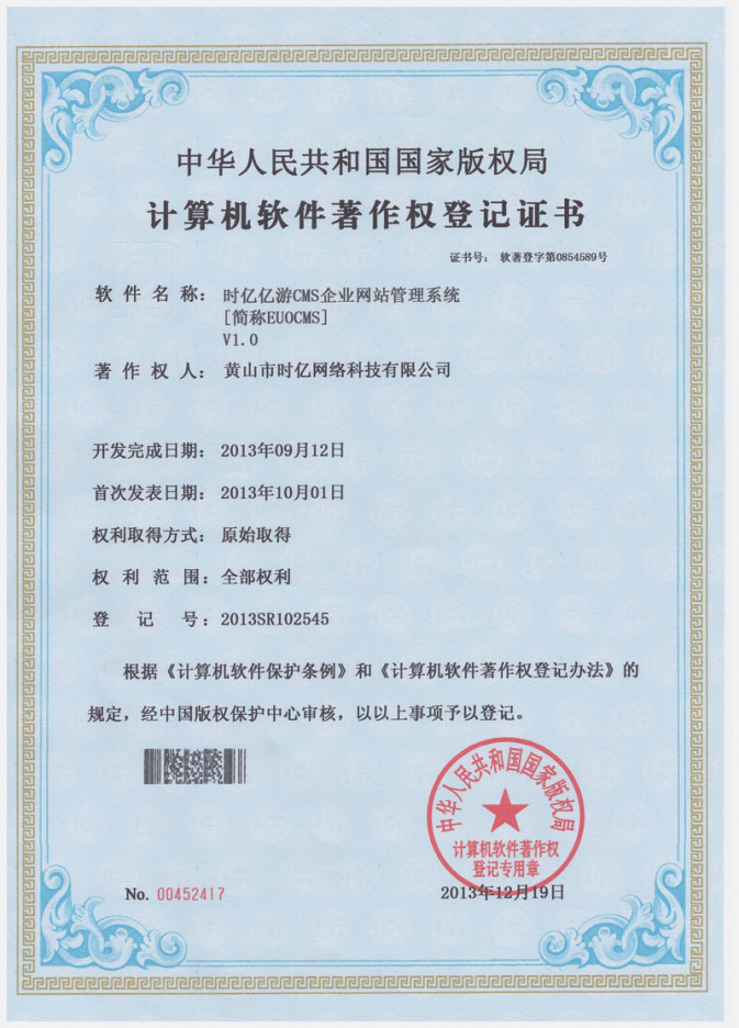 �r(sh��)�|�|��CMS��I(y��)�W(w��ng)վ����ϵ�y(t��ng)